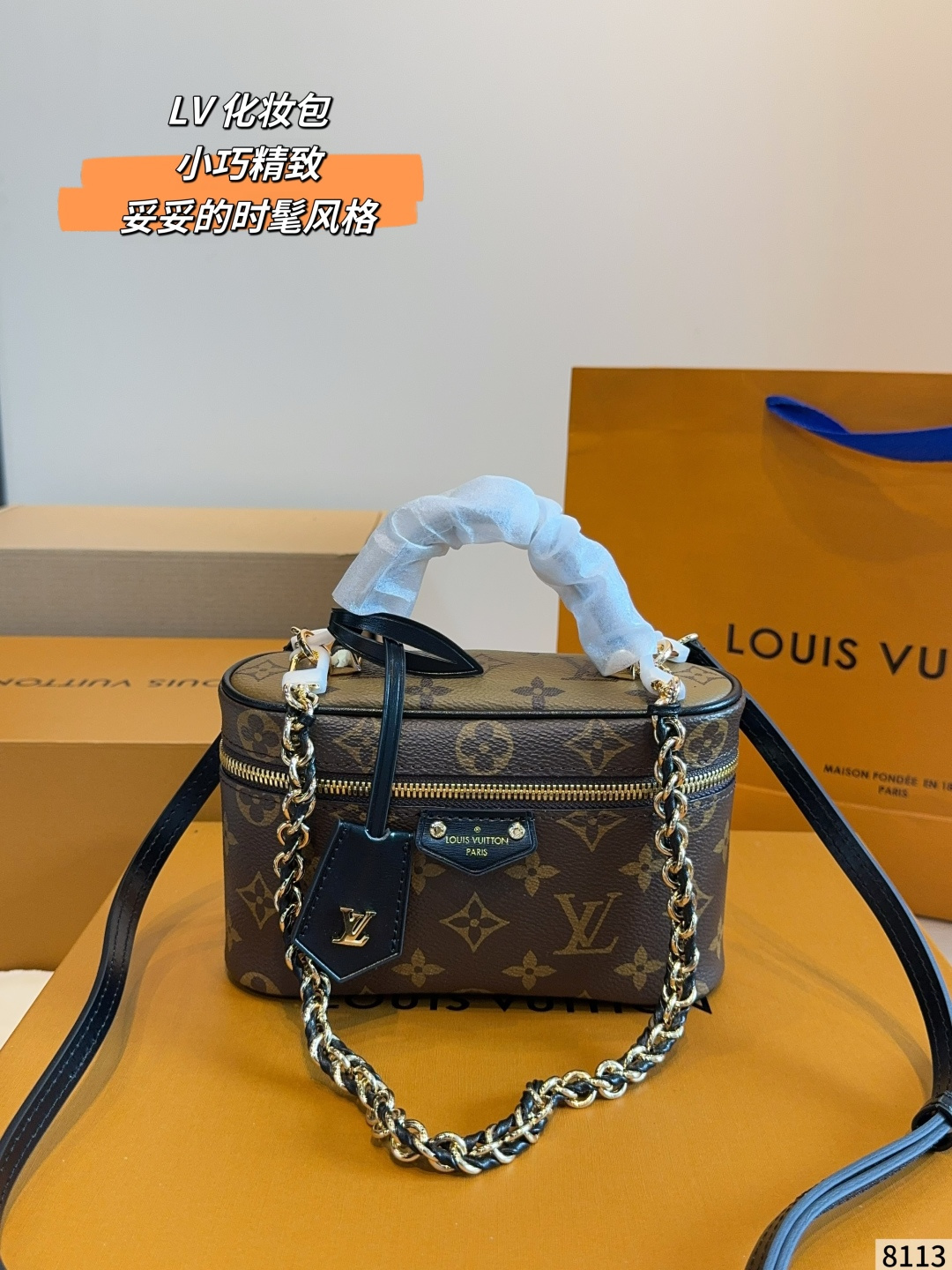 LV Monogram Handbag Monogram Canvas Detachable Strap 2